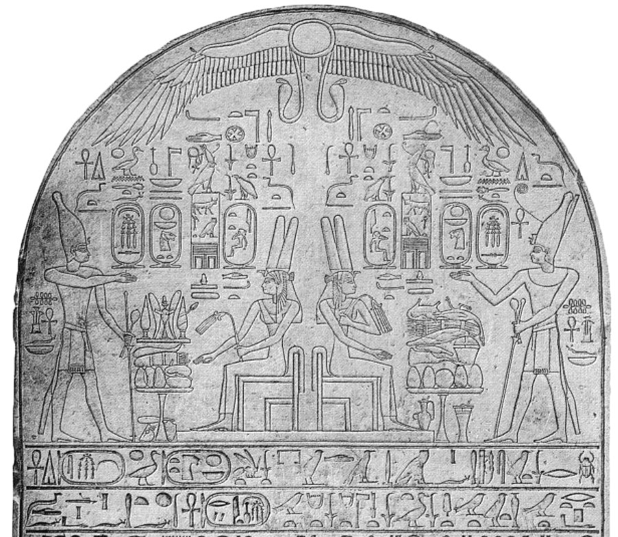 Ahmose I dedication stela to Tetisheri